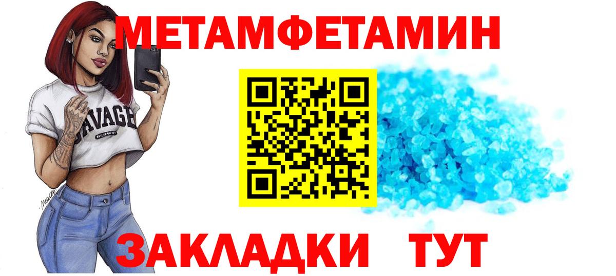 Amphetamine 97% Торжок