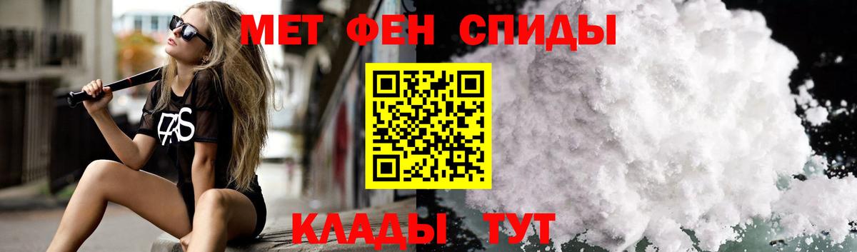 Амфетамин 98%  Вход с VPN  Торжок 