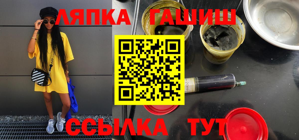 ГАШ 40% ТГК Торжок