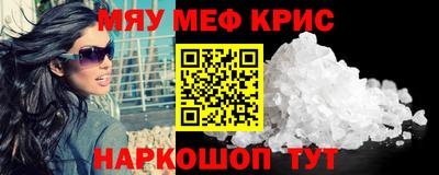 мефедрон VHQ Бузулук