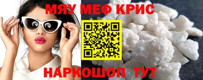 мет Обнинск