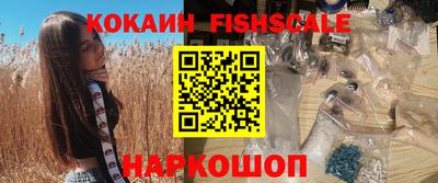 мефедрон VHQ Бузулук