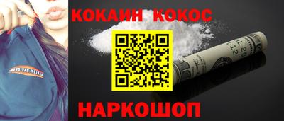 гашишное масло Бугуруслан