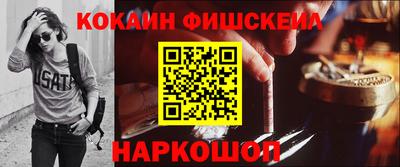 мефедрон VHQ Бузулук