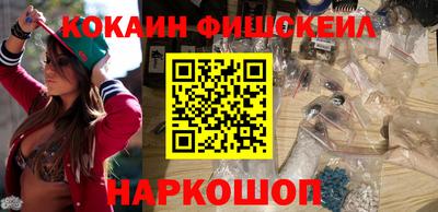 мефедрон VHQ Бузулук