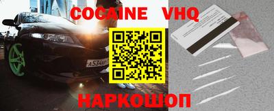 героин Будённовск