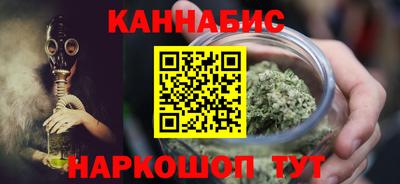 мефедрон VHQ Бузулук