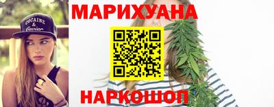 гашишное масло Бугуруслан