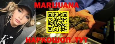 гашишное масло Бугуруслан