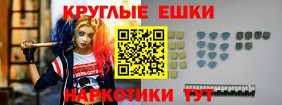 мефедрон VHQ Бузулук