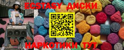 гашишное масло Бугуруслан