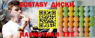 винт Обь