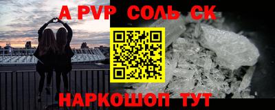 героин Будённовск