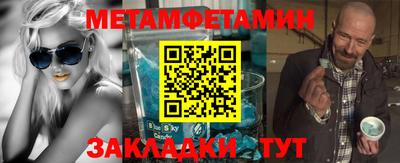 мефедрон VHQ Бузулук