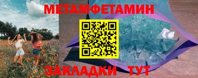 гашишное масло Бугуруслан