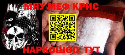 гашишное масло Бугуруслан