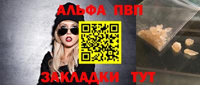 гашишное масло Бугуруслан