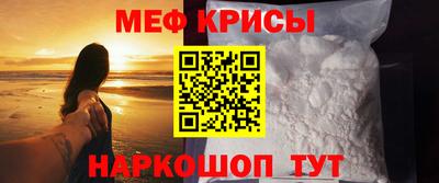 мефедрон VHQ Бузулук