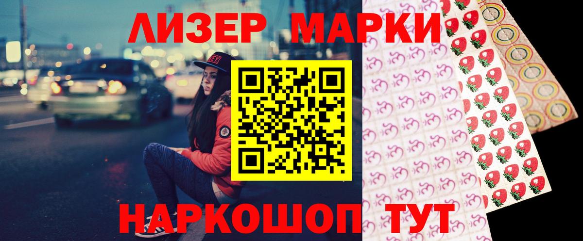 LSD-25 экстази  Вход с VPN  ЛСД экстази ecstasy  Торжок  Лсд 25 экстази ecstasy 