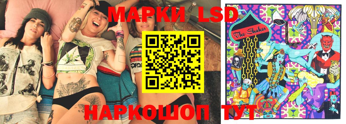 Торжок  Марки N-bome 1,5мг  Наркотические марки  Вход с VPN 
