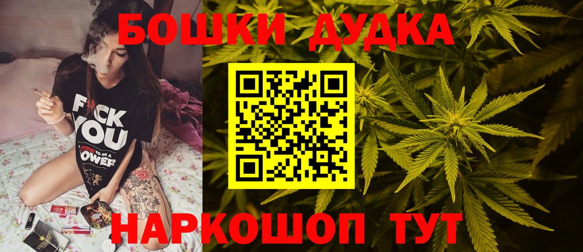 Каннабис индика  Конопля AK-47  Торжок  Конопля Ganja  Вход с VPN 