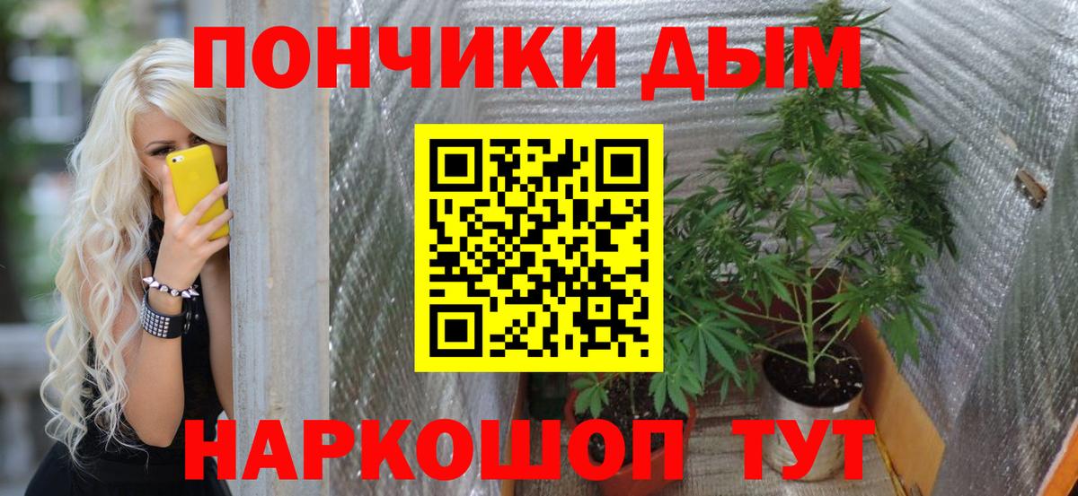 Марихуана конопля Торжок